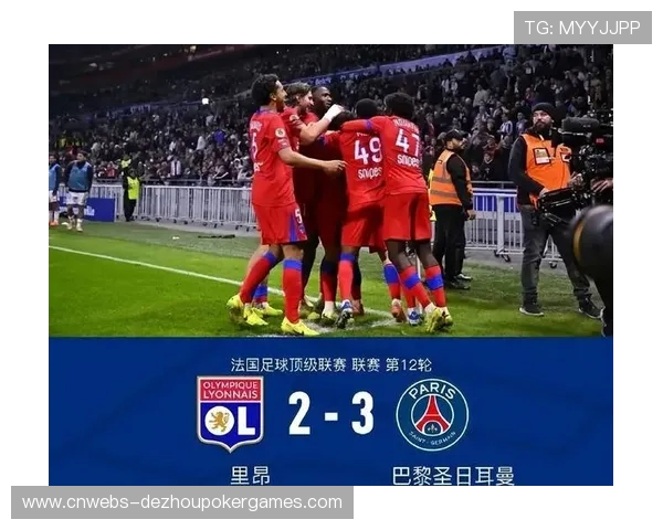 里昂3-0完胜勒阿弗尔，积分榜紧追欧冠区