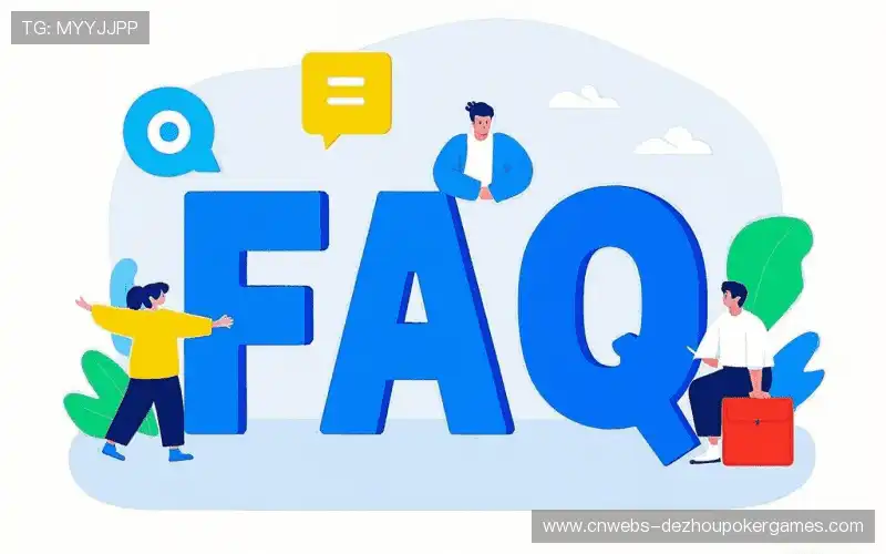 赛事观看支持站